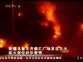 11 settembre   wtc7 evidenza di una demolizione controllata