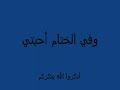 سبحان الله فهد بحتضن صغير قرد بعد قتل أمه