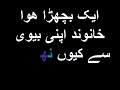 آو سب دعا کريں