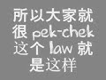 ?bendan movie - follow the law part 1 ?bendan movie - follow the law part 1