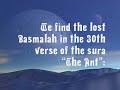 The Unchallengeable Evidence of Quran:Code of 19 - Chapter 9 The Unchallengeable Evidence of Quran:Code of 19 - Chapter 9