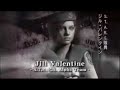 Biohazard Umbrella Chronicles Trailer - Nintendo Wii