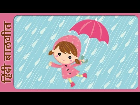 Hindi Poems - Pani Barsa Cham Cham Cham