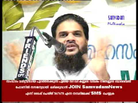 salafi rafidi - മുജാഹിദ് കാന്തപുരം പേരോട് മൌലിദ് റാത്തീബ് മാല ദര്ഗr മഖ്ബറ ഇസ്തിഗാസ പ്രാര്ത്ഥmന സ്ത്രീ...