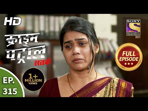 Crime Patrol Satark Season 2 - Ep 315 - Full Episode - 14th January, 2021