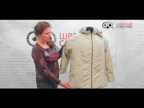 Как сшить куртку зимнюю своими руками Как сшить куртку зимнюю своими руками