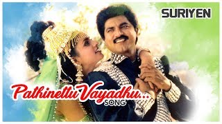 Pathinettu Vayadhu Video Song  Suriyan Tamil Movie