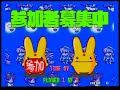  import  puyo puyo 2 alf vs kame 01of20  2008 03 31 