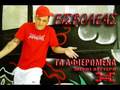 Me piran mati-ypoxthonios ft eisvo