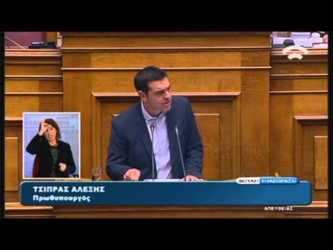 Προγραμματικές Δηλώσεις: Ομιλία του Πρωθυπουργού Α. Τσίπρα (08/02/2015)