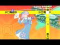 videos de Touhou 幽々子様がパッパラ / Yuyuko Saigyouji Pappara