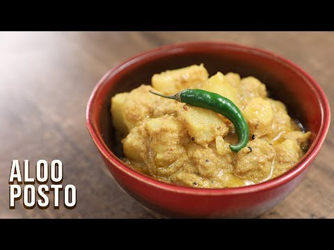 How To Make Aloo Posto | Sourav Ganguly | HOW’S THAT | Bengali Recipe | Aloo Poshto Recipe | S01E04