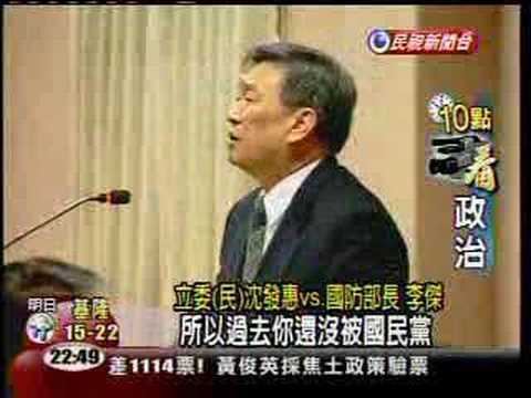 KMT Legislator John Chiang thundered ...