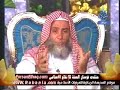 كن رجل  نصيحة ليك ياراجل يالى سايب  بنتك واهلك  متبرجات وماشيين على مزاجهم  خليك راجل  بقى
