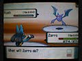 Pokemon Wifi Battle #7 Cerberus