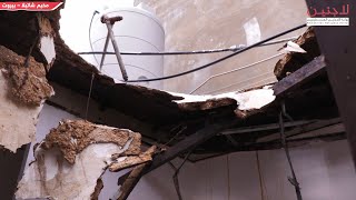 بيوت تهدم فوق رؤوس أصحابها في مخيم شاتيلا