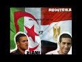 bobrafik-أغنية حرامي