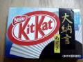 Japanese Snack Attack