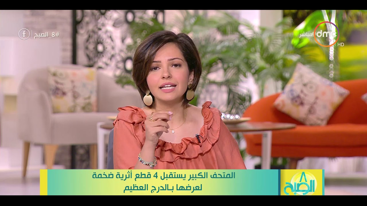 8 الصبح - المتحف الكبير يستقبل 4 قطع أثرية ضخمة لعرضها بالدرج العظيم