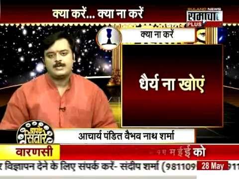 how to remove kuja dosha