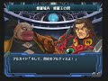 Original Generations 2.5 Ending Part 2 Original Generations 2.5 Ending Part 2