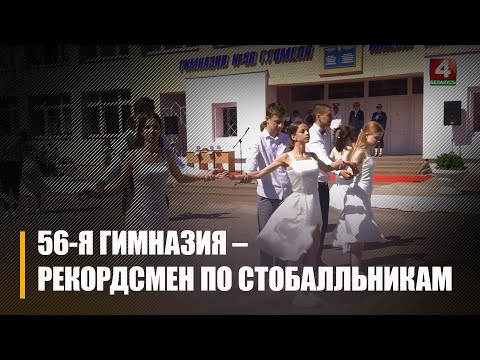 Па выніках першага ЦЭ ў Беларусі налічваецца амаль 900 стабальнікаў па рускай і беларускай мовах видео