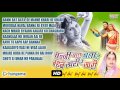 Banni Bat Bata Se Mahne khari re khari Full Audio Songs Jukebox Rajasthani Marriage Songs