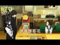 ＴＶアニメ『氷菓』ＰＶ