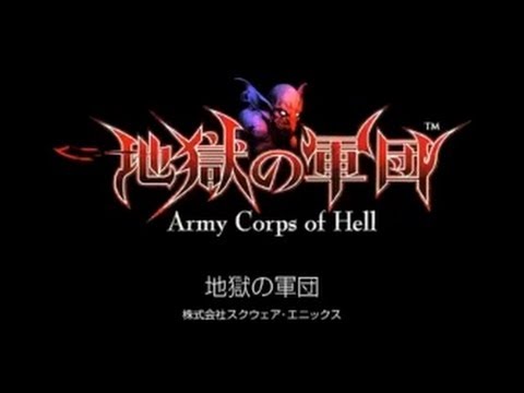 TGS 2011 - Bande annonce