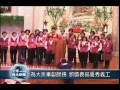 20090107   2008歲末義工聯誼會 千人齊聚佛光山