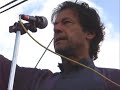 Part1:Rare Imran Khan public address Khairagali 19 Aug 2007 Part1:Rare Imran Khan public address Khairagali 19 Aug 2007