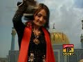 shazia khushak dhamal shazia khushak dhamal