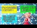 【新・光神話パルテナの鏡】新・雑音♪ノイズの実況プレイ!! part1【vsツインベロス】 パルテナの鏡