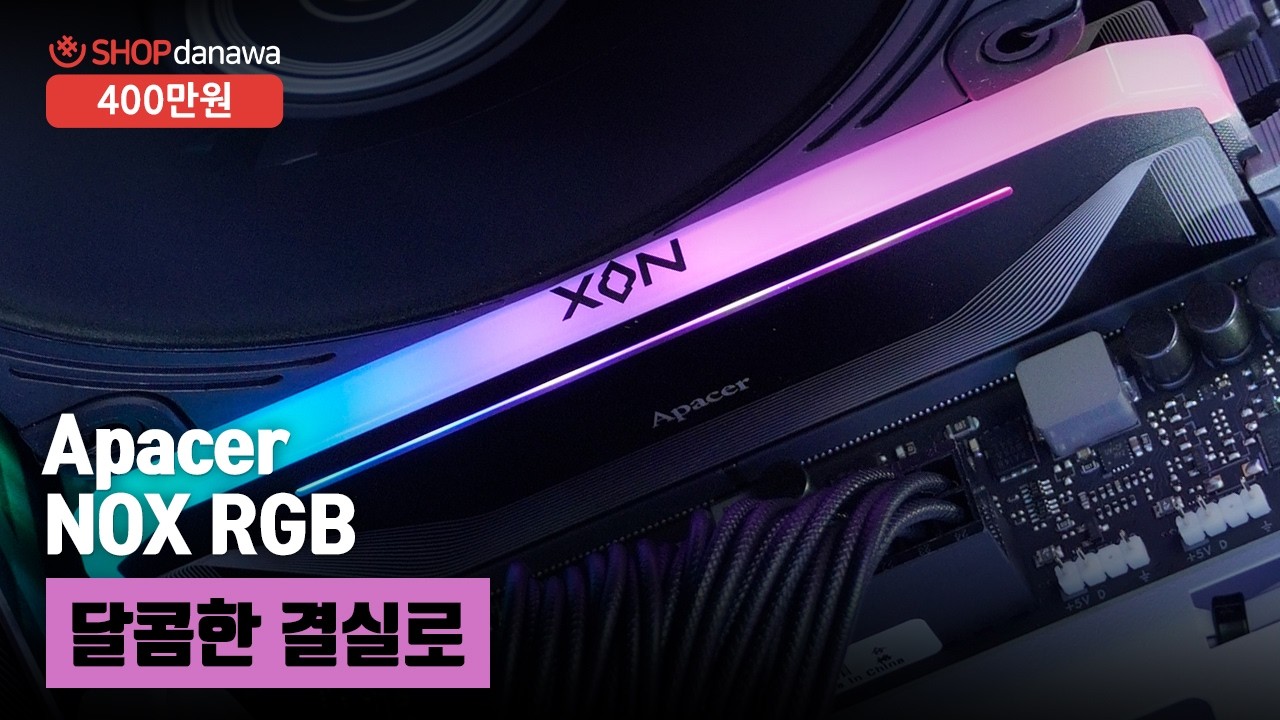 조립PC