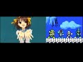 Hare Hare Yukai rockman sync