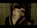 シド-涙の温度