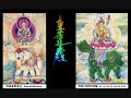 Mantra: Om Ah Ra Pa Tsa Na Dhi.wmv