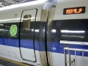 500系のぞみ、新大阪発車
