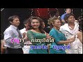 SM Vol 68-9 DaRa Reas Knong Chnam Thmey-Sous SongVeacha