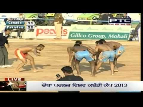 Pakistan vs Canada | Men's | Day 8 | Pearls 4th World Cup Kabaddi Punjab 2013