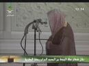 Jumuah Salaah-Shuraim