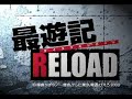 nana-opening-3.html