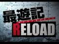 Saiyuki opening3