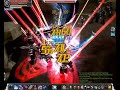 Patren Patren, Cabal Online Quest level 98, FB.