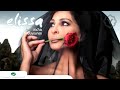 Elissa Pre-release - As3ad Wa7da 2012 / 2012 إليسا قبل الإصدار - أسعد وحدة