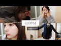 【 GRWM 】ユニバ行く日の朝の準備動画🌎 大急ぎ。