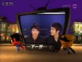 080503 Super Junior M - Yue Bo Yue Kai Xin