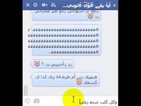 نيك اطياز