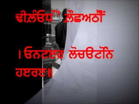 mandip punjabi songs