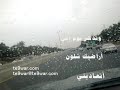 مشكله في الناس - عبدالعزيز الضويحي / واضحه